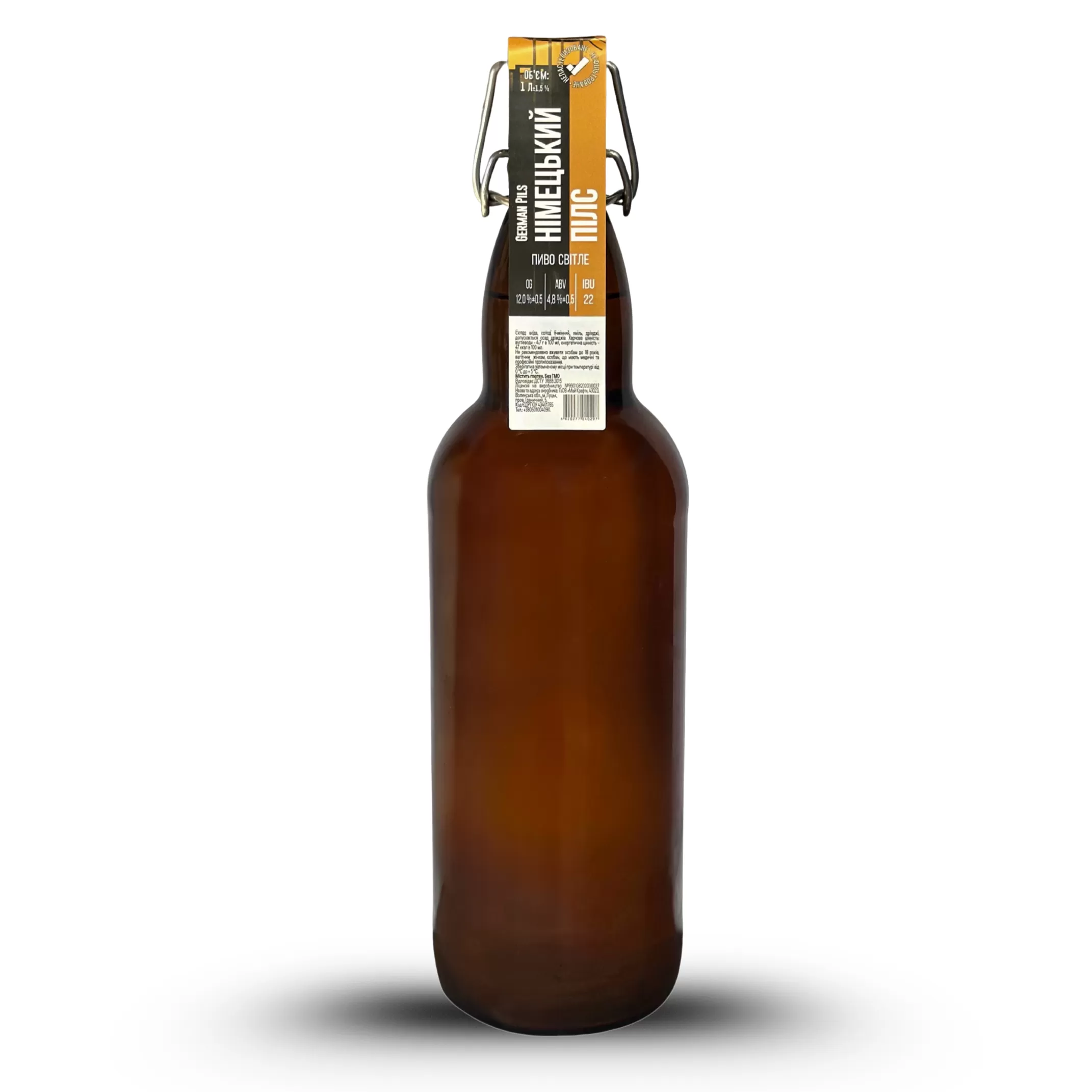 Німецький Пілс / German Pils Світлий лагер