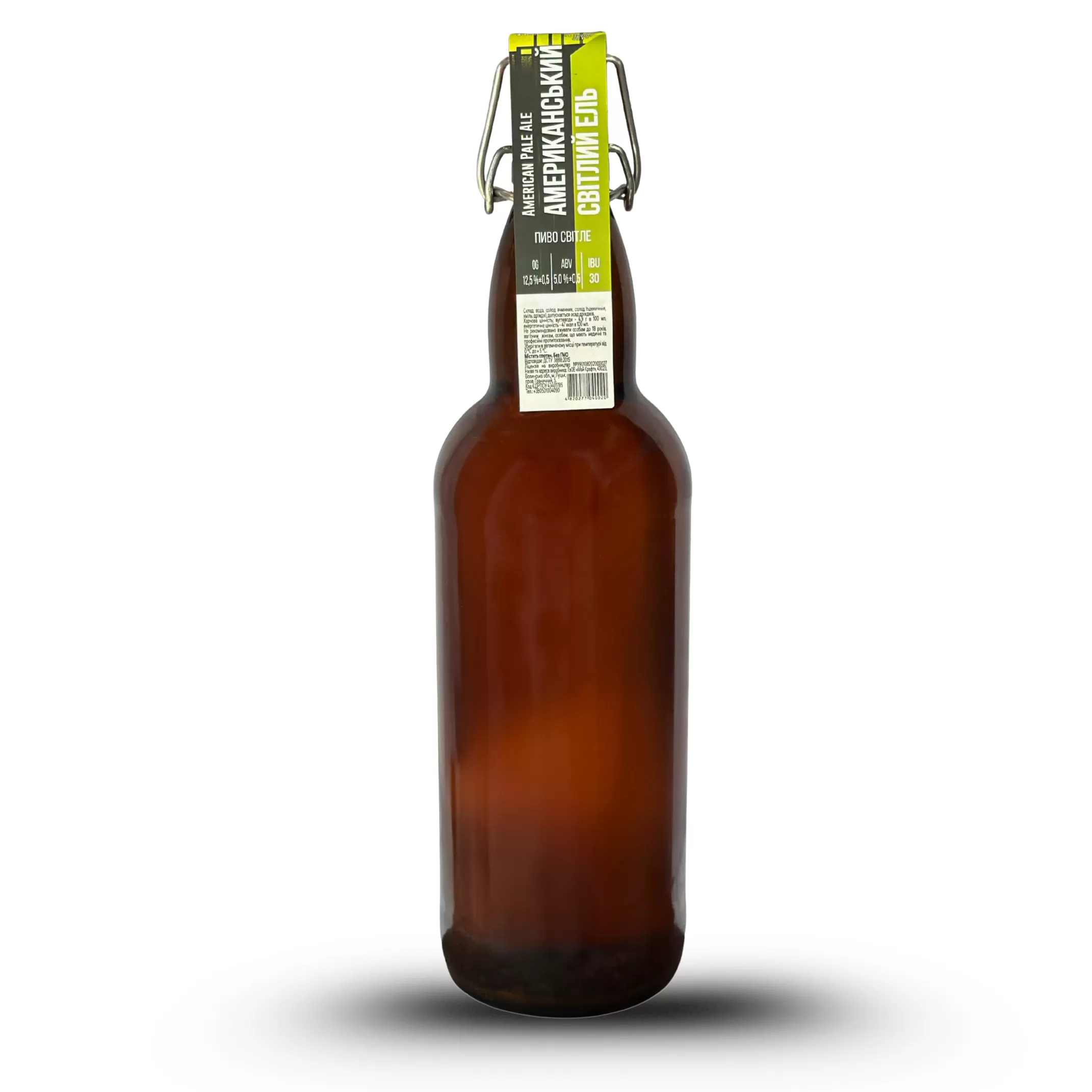 Американський світлий ель/ American Pale Ale (АРА) Світлий ель