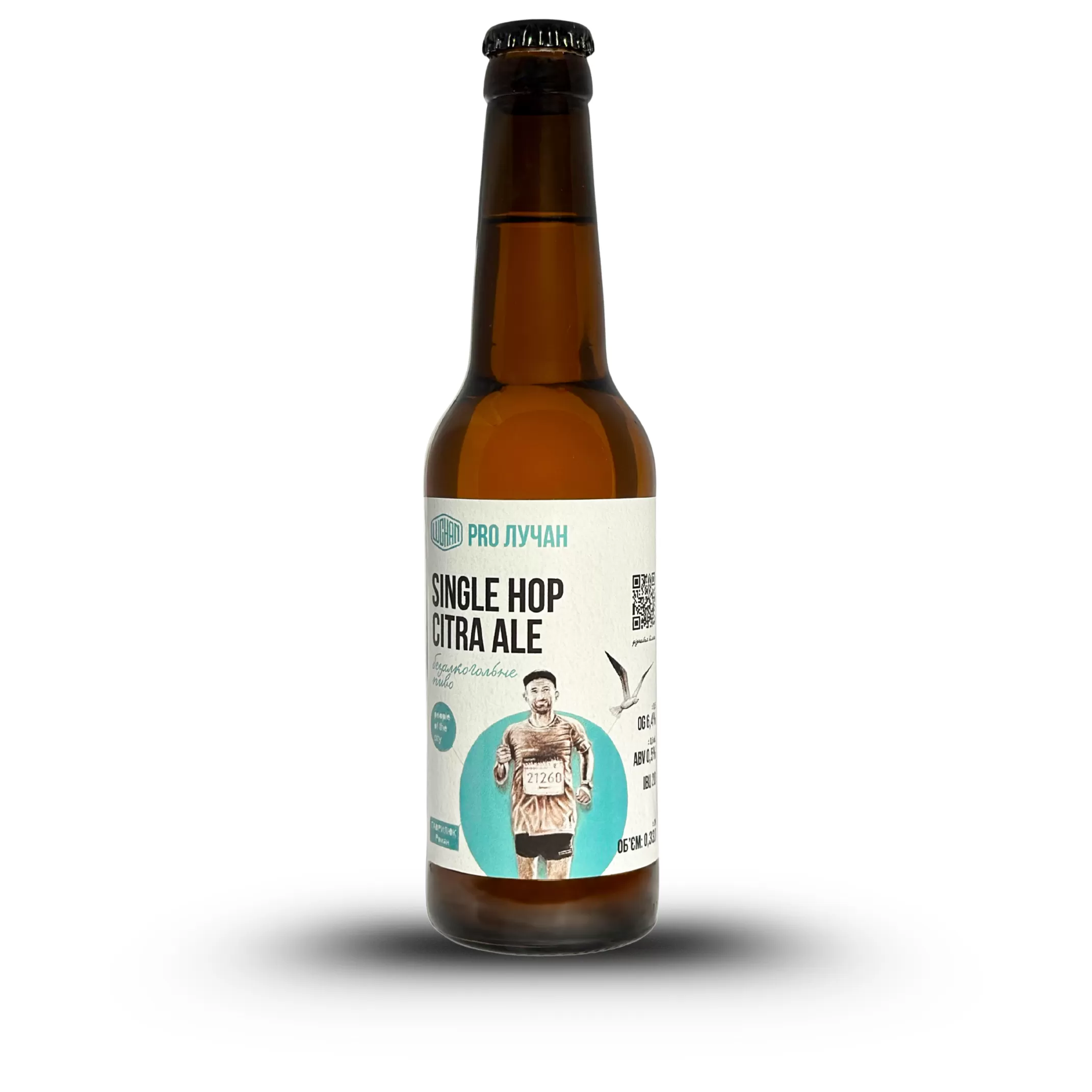 Citra Ale/Безалкогольне