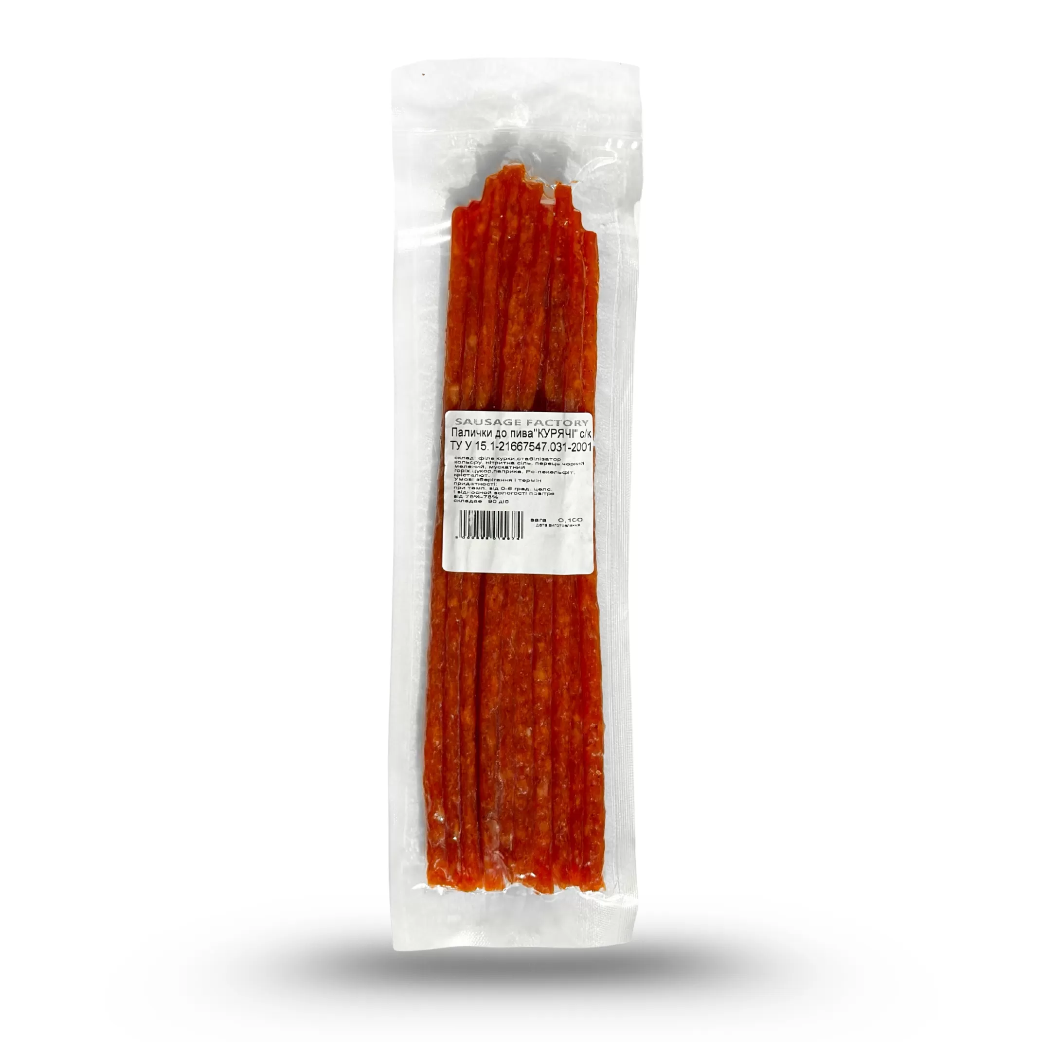 Палички до пива курячі