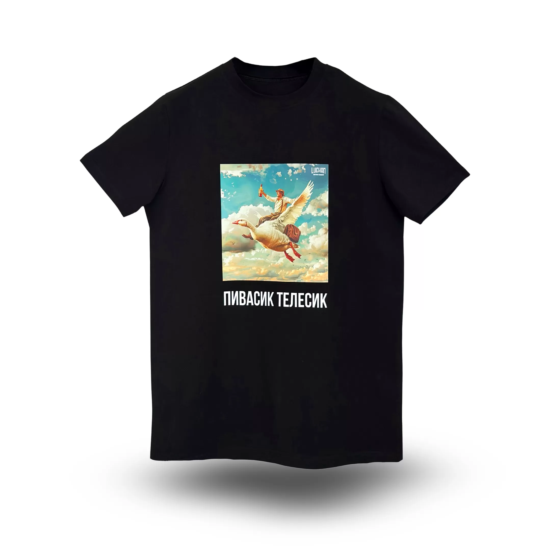 Футболка стрейч "Пивасик телесик"