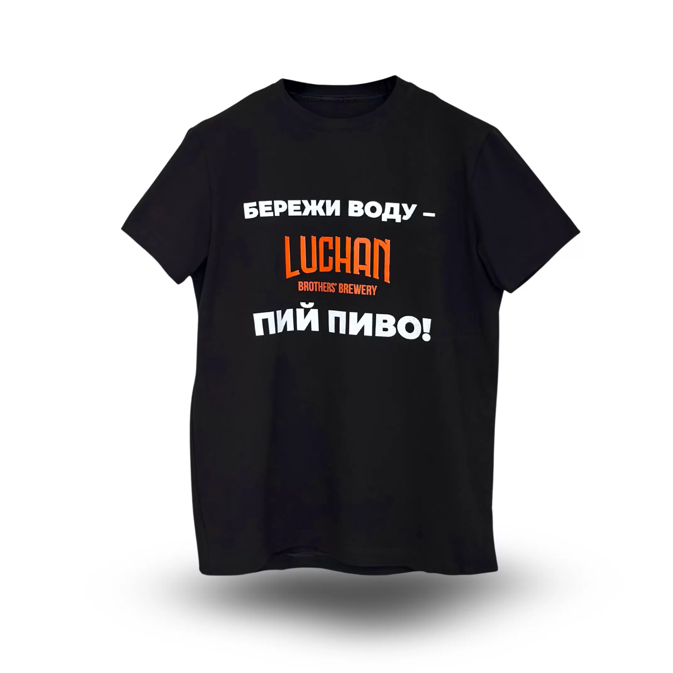 Футболка стрейч "Бережи воду - пий пиво"