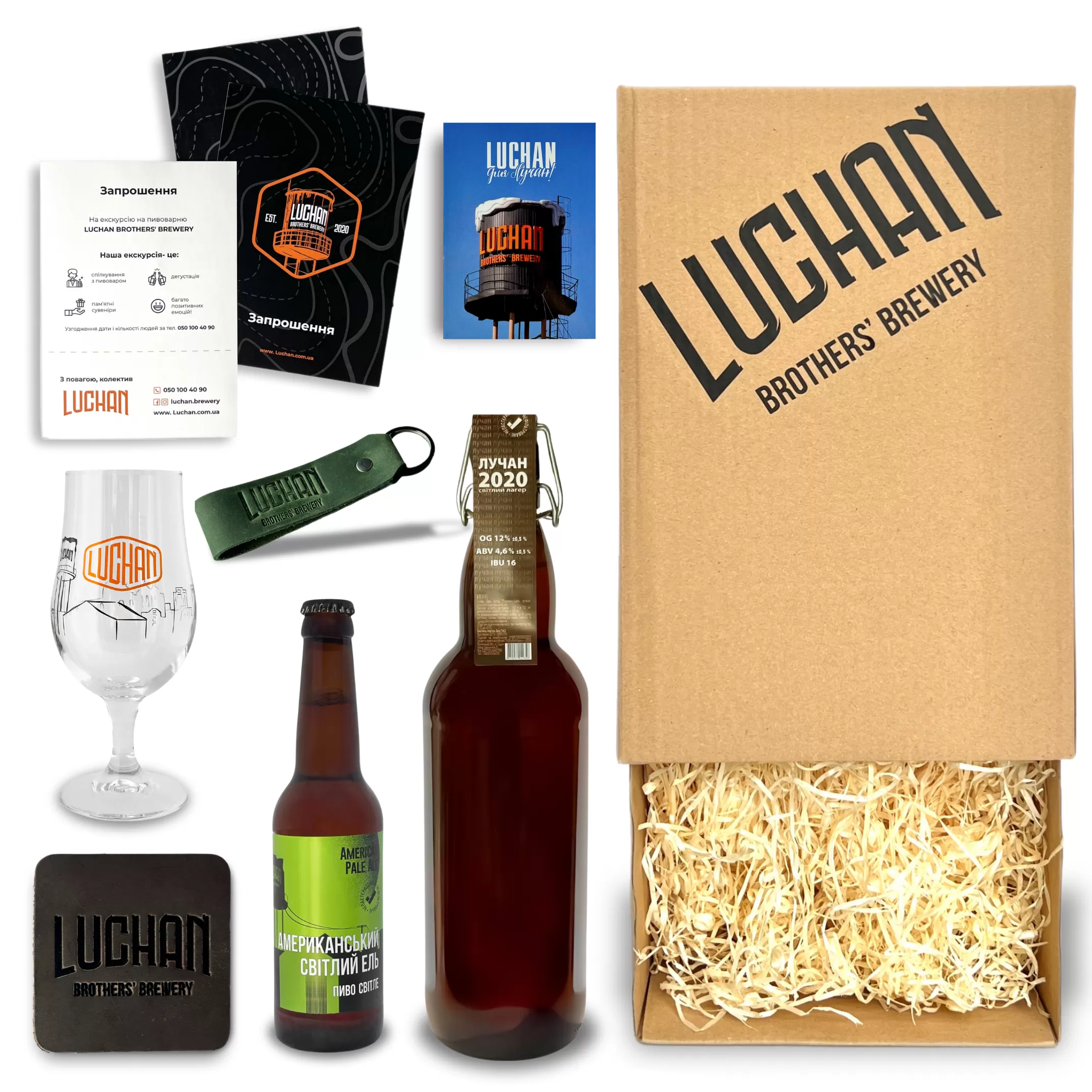 Сет  "Чекаємо в гості"