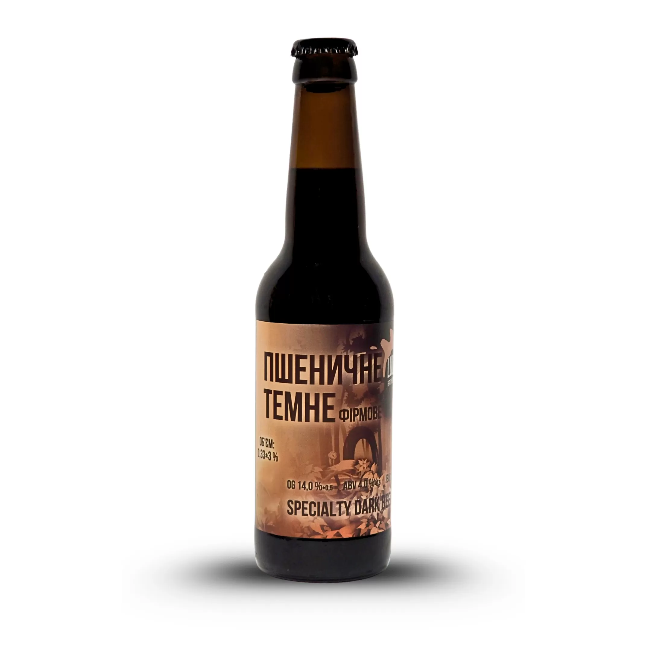 Пшеничне темне фірмове/ Specialty Dark Beer Пшеничне темне пиво