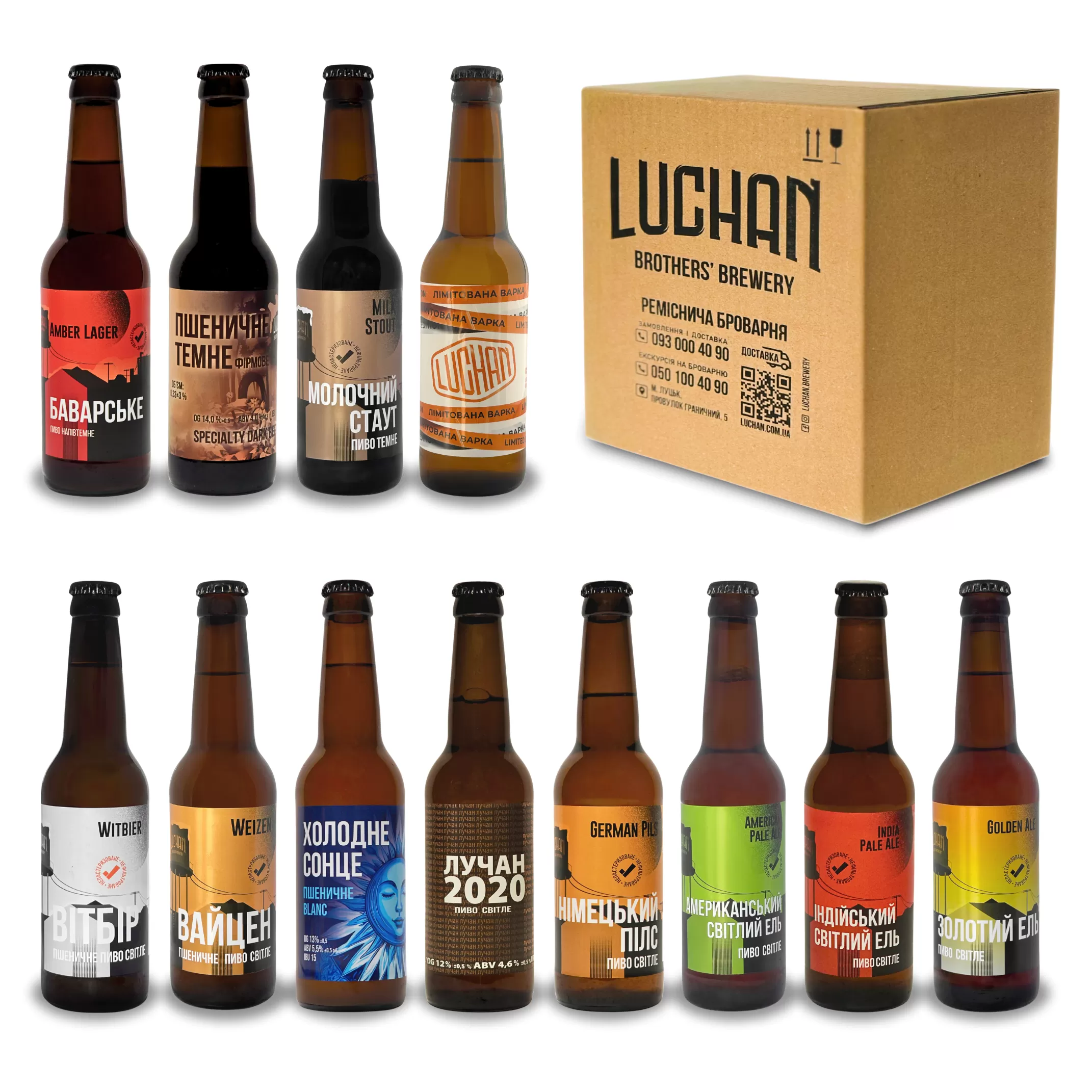 Сет  "Будьмо знайомі"