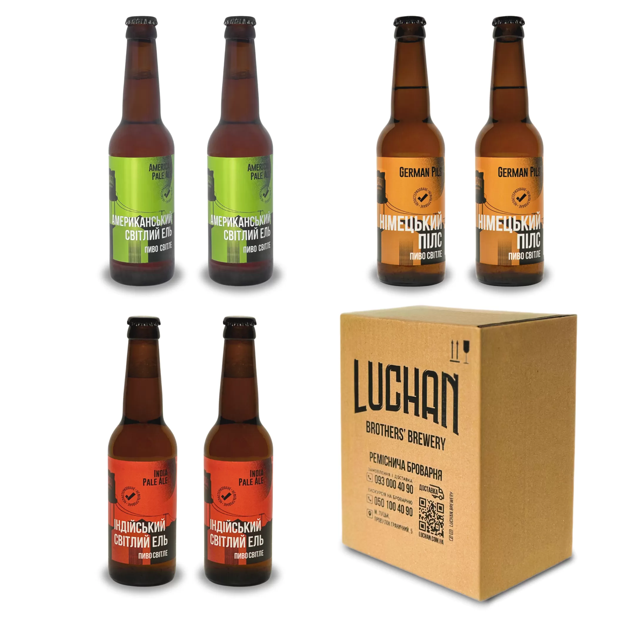 Сет "Привіт від Лучан"