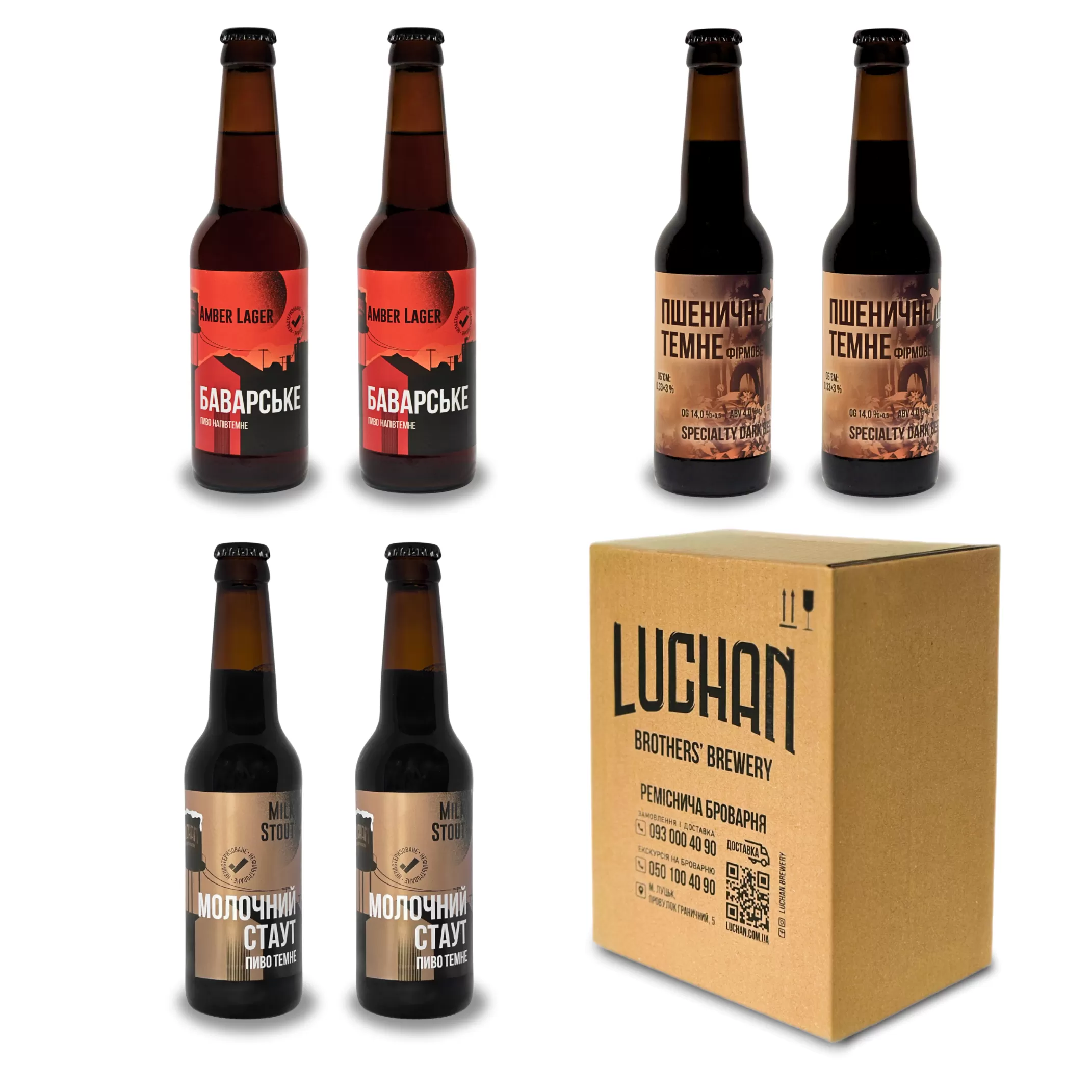 Сет "Темна сторона Лучан"