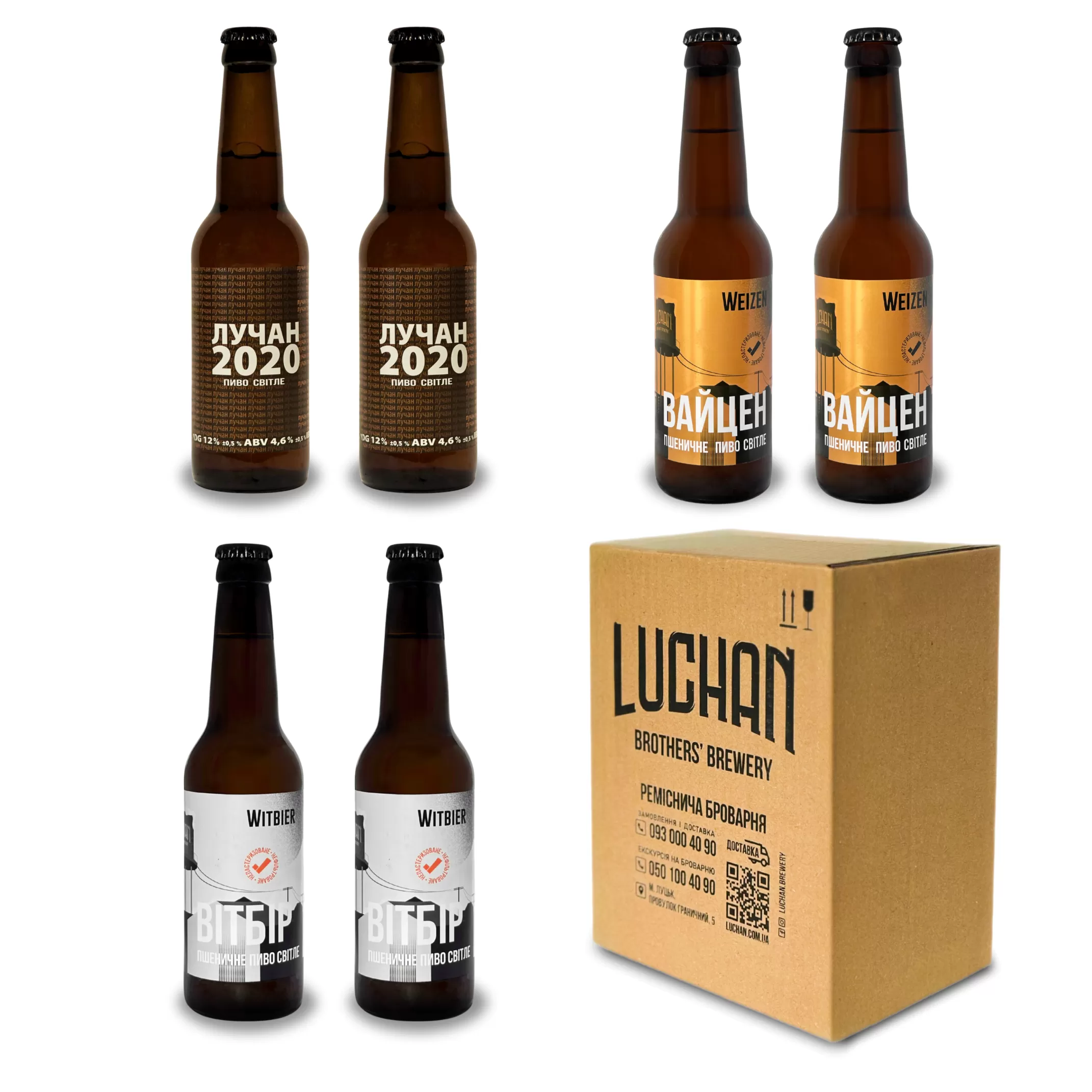 Сет "Світла сторона Лучан"